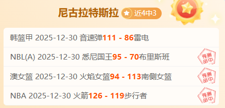 激情对决,西悉尼流浪,者女足迎战,拼搏体育,(PINBO,SPORT),Pinbo拼搏体育官网,Pinbo拼搏体育在线,Pinbo拼搏体育平台