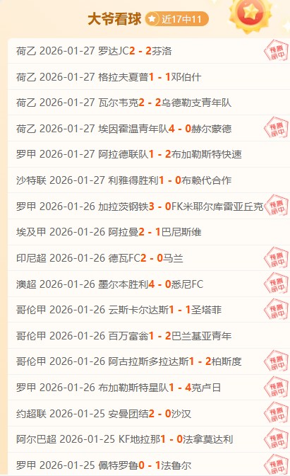 比利时豪取,三连冠,战绩辉煌数,拼搏体育,(PINBO,SPORT),Pinbo拼搏体育官网,Pinbo拼搏体育在线,Pinbo拼搏体育平台