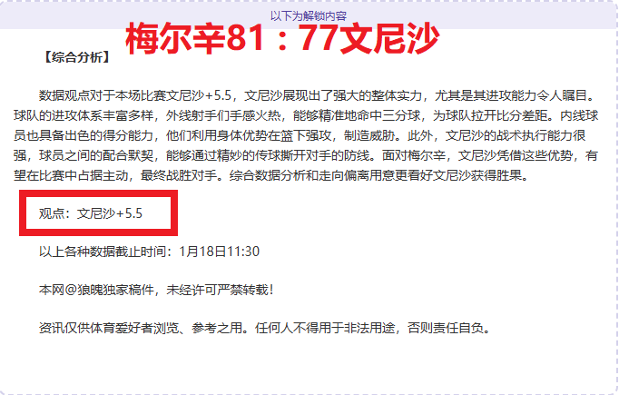 伊朗豪门激,战不休,负背后揭示,拼搏体育,(PINBO,SPORT),Pinbo拼搏体育官网,Pinbo拼搏体育在线,Pinbo拼搏体育平台