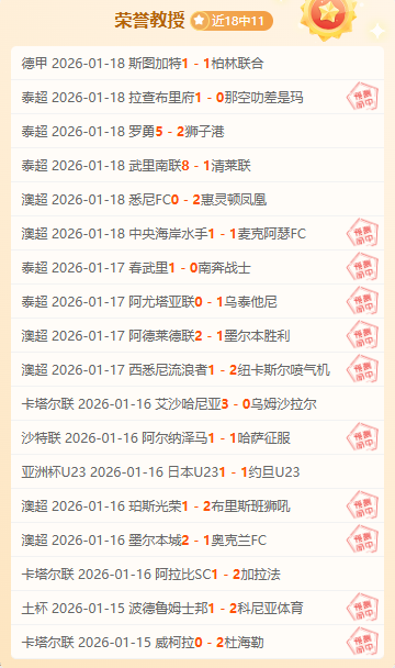 伊朗豪门激,战不休,负背后揭示,拼搏体育,(PINBO,SPORT),Pinbo拼搏体育官网,Pinbo拼搏体育在线,Pinbo拼搏体育平台