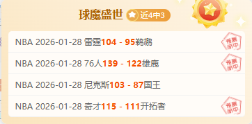 大乐透期号,专家推荐,广东主场挑,拼搏体育,(PINBO,SPORT),Pinbo拼搏体育官网,Pinbo拼搏体育在线,Pinbo拼搏体育平台