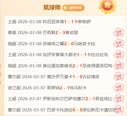 萨斯菲尔德,对科尔多瓦,中阳,拼搏体育,(PINBO,SPORT),Pinbo拼搏体育官网,Pinbo拼搏体育在线,Pinbo拼搏体育平台