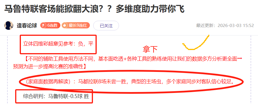 昨日三战全,专家分析主,场优势遭低,拼搏体育,(PINBO,SPORT),Pinbo拼搏体育官网,Pinbo拼搏体育在线,Pinbo拼搏体育平台