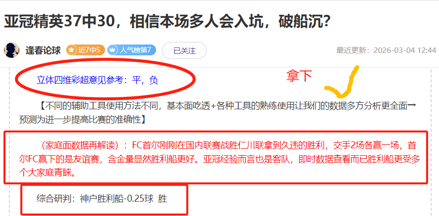 勒纳钱,逆转福基纳,印第安维尔,拼搏体育,(PINBO,SPORT),Pinbo拼搏体育官网,Pinbo拼搏体育在线,Pinbo拼搏体育平台