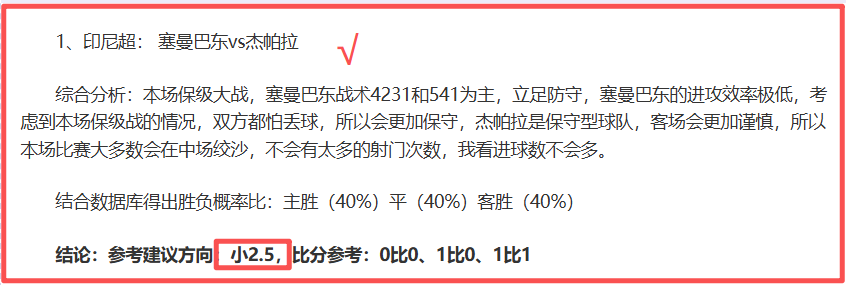 智利天主大,学解放者杯,主场前景分,拼搏体育,(PINBO,SPORT),Pinbo拼搏体育官网,Pinbo拼搏体育在线,Pinbo拼搏体育平台