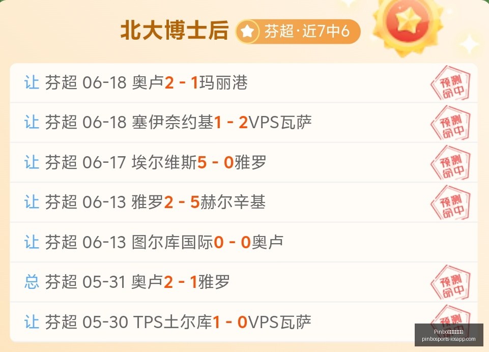 拼搏体育官,Pinbo拼搏体育官网,拼搏体育App,Pinbo拼搏体育官网,拼搏体育App,拼搏体育直播,拼搏体育入口,拼搏体育平台