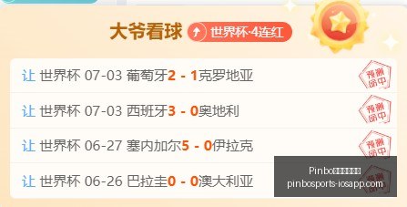 拼搏体育官,Pinbo拼搏体育官网,拼搏体育App,Pinbo拼搏体育官网,拼搏体育App,拼搏体育直播,拼搏体育入口,拼搏体育平台