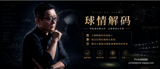 拼搏体育官,Pinbo拼搏体育官网,拼搏体育App,Pinbo拼搏体育官网,拼搏体育App,拼搏体育直播,拼搏体育入口,拼搏体育平台