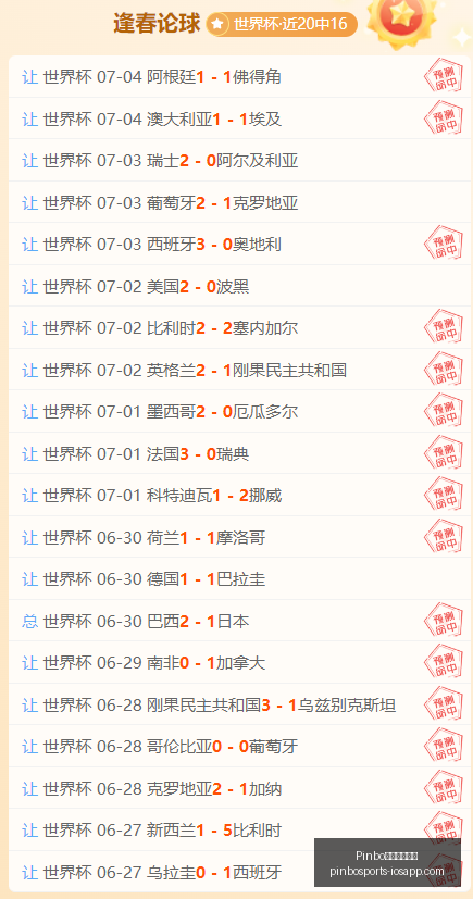 拼搏体育官,Pinbo拼搏体育官网,拼搏体育App,Pinbo拼搏体育官网,拼搏体育App,拼搏体育直播,拼搏体育入口,拼搏体育平台