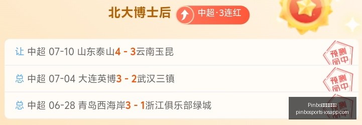 拼搏体育官,网风向突变,争议,Pinbo拼搏体育官网,拼搏体育App,拼搏体育直播,拼搏体育入口,拼搏体育平台