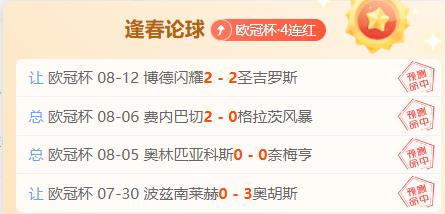 电竞战队领,夏季赛冠军,争夺战激烈,Pinbo拼搏体育官网,拼搏体育App,拼搏体育直播,拼搏体育入口,拼搏体育平台