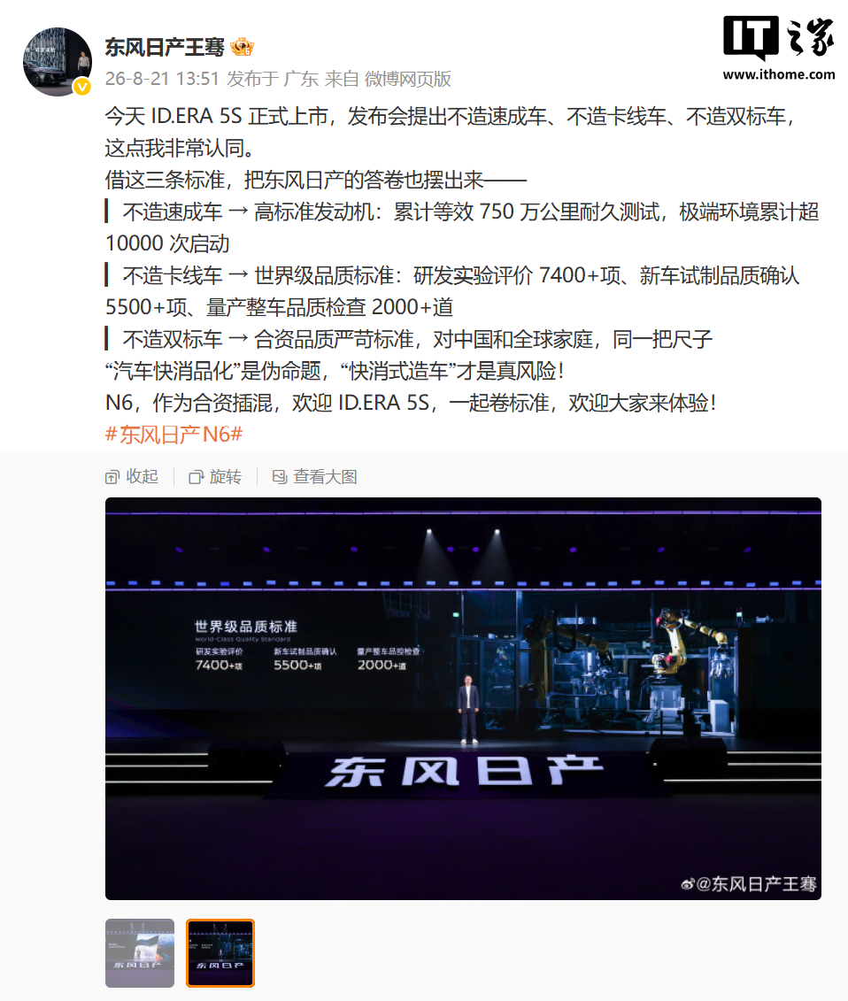 荣耀电竞新品首，拼搏体育App，亮相，性能突破备受期待