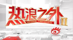 巴西甲赛事盛况空前美洲巨星独家直播，错过再无
