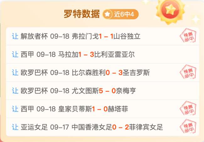 体育品牌电竞联名，拼搏体育直播，，潮流新品引领潮流_431