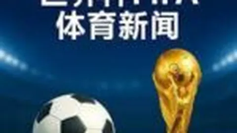 “快船激战勇士，4胜3对决！深度解析NBA巅峰对决背后的数据风云”