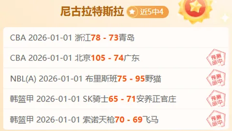 Pinbo拼搏体育官网 资讯 100727 qqs