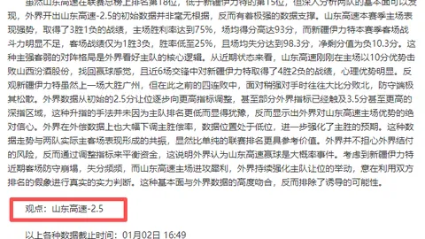 Pinbo拼搏体育官网 资讯 101329 mnw