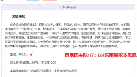 4月18日CBA季后赛：辽宁迎战深圳 贺希宁精彩瞬间集锦