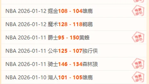 米兰遭遇困境，并非全体球员拥有帕夫洛维奇那样的斗志