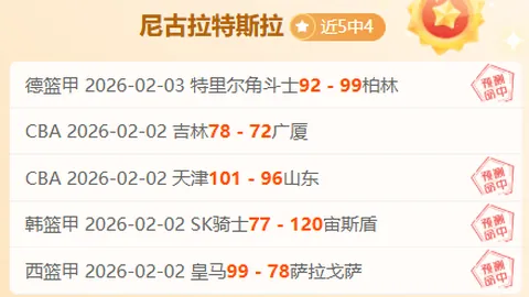 大乐透期号分析：专家推荐金州残阵守卫战