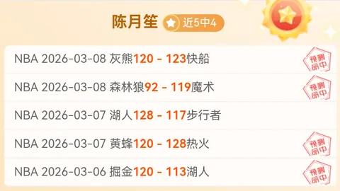 大乐透期号专家推荐：质合分析前区十码菲律宾对阵新西兰赛事前瞻