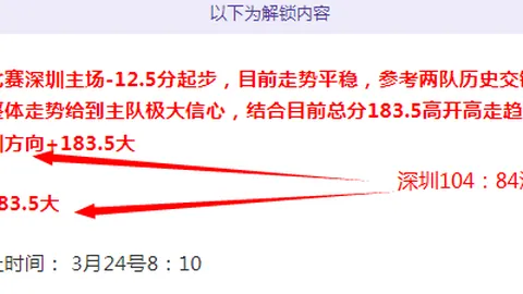 国米寻求引进佩蒂姆希塔良，球员今夏或寻求新东家