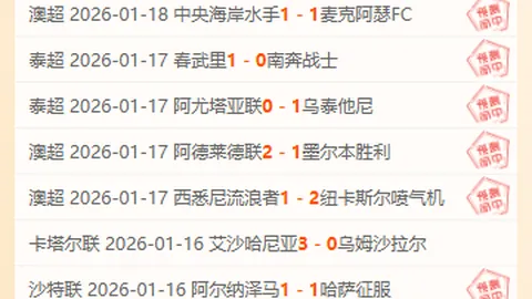 新疆队队长析连败：CBA总决赛悬念犹存