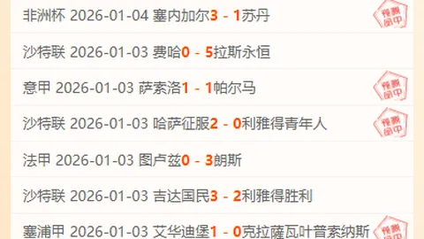大乐透期号专家推荐：江苏主场分析及质合前区十码