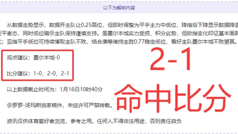 CBA昨日三战全胜 专家分析主场优势遭低估