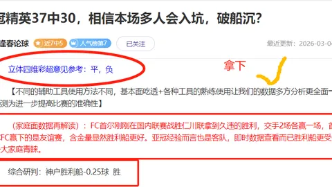 勒纳钱21逆转福基纳，ATP1000印第安维尔斯大师赛8强专