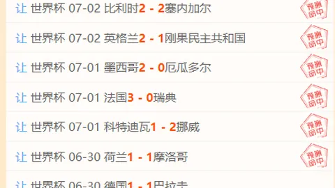拼搏体育官网 085002 6