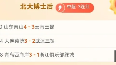 Pinbo拼搏体育官网Pinbo拼搏体育官网风向突变争议