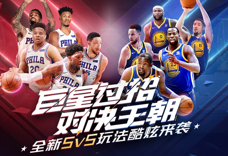 赛的不断发